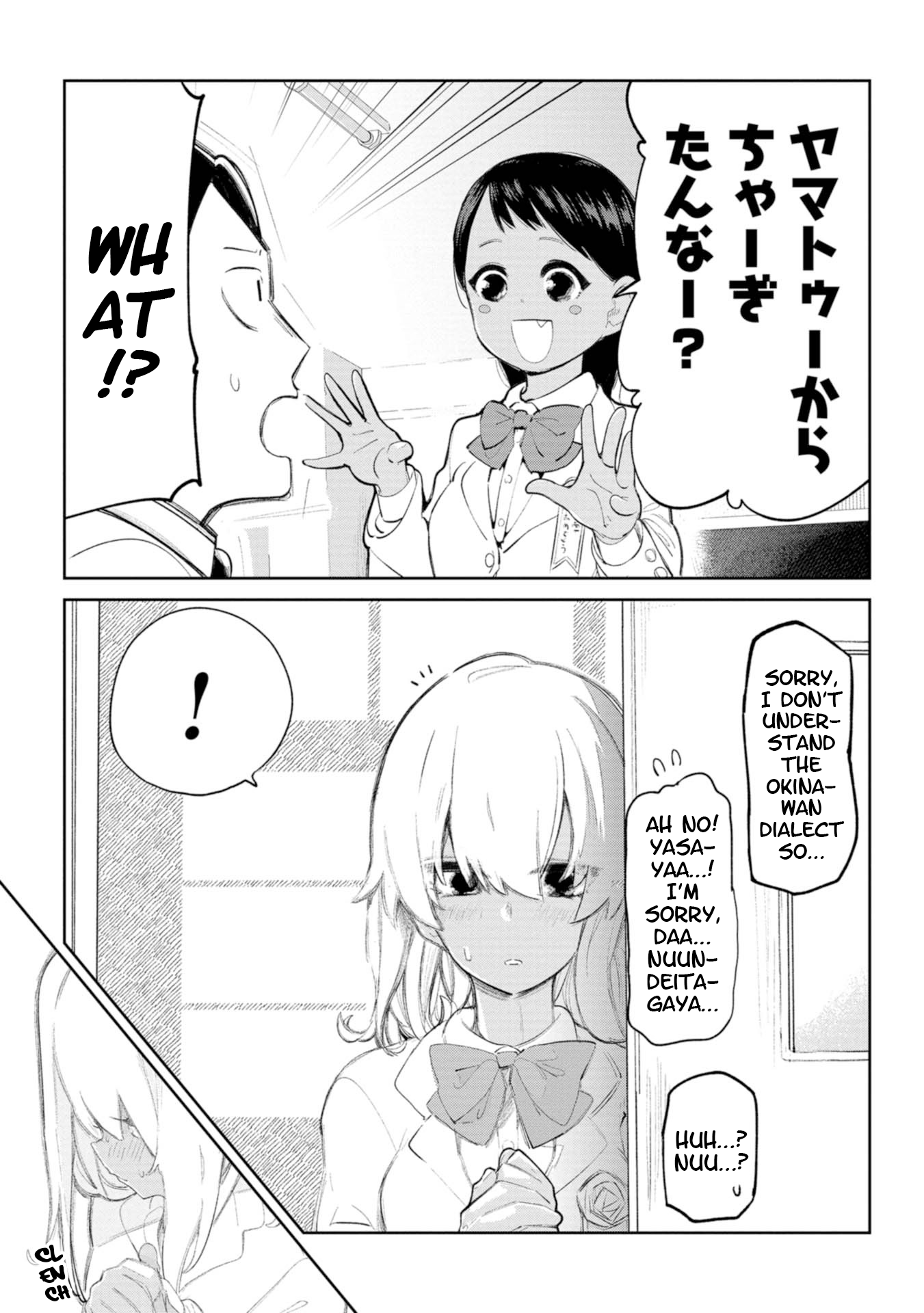 Okinawa de Suki ni Natta Ko ga Hougen Sugite Tsura Sugiru Chapter 11.5 7